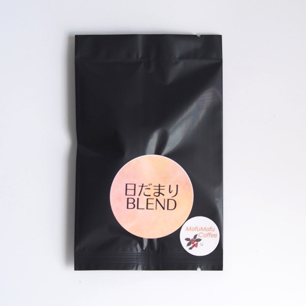 日だまりBLEND