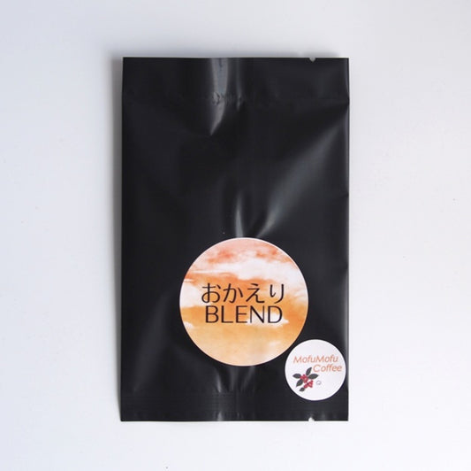 おかえりBLEND